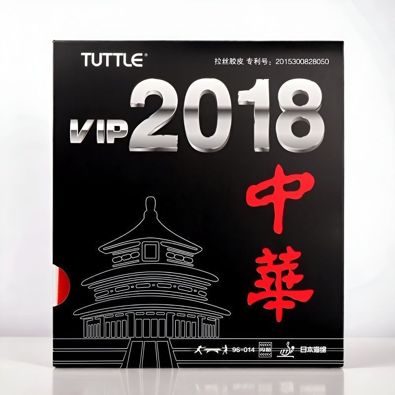 Table Tennis Drawing - TUTTLE 2018 Chińska taśma do tenisa