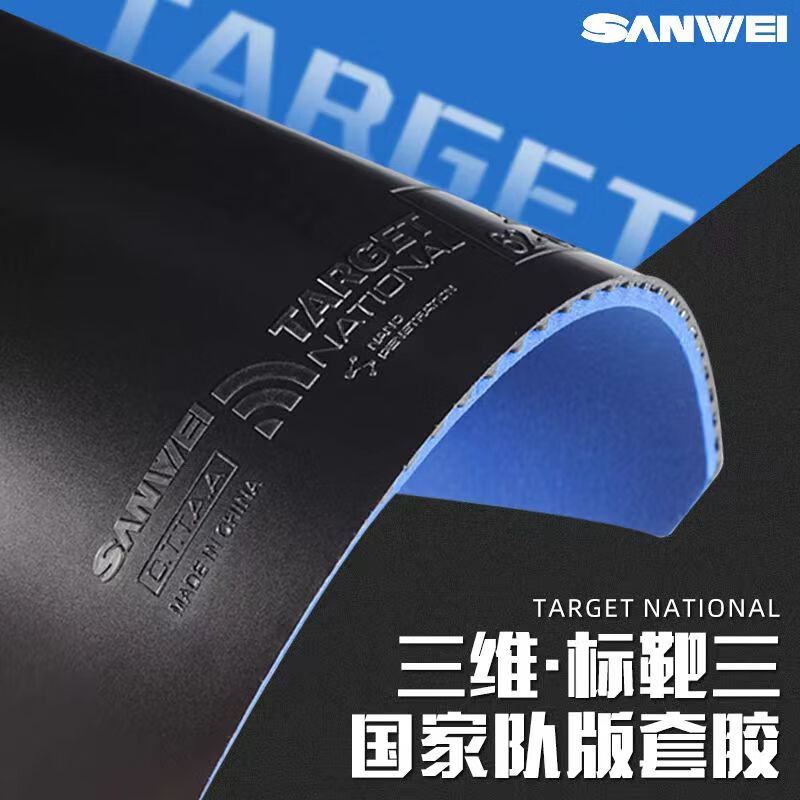 SANWEI TARGET 3 Miękka guma do – Table Tennis Padel recenzja i cena
