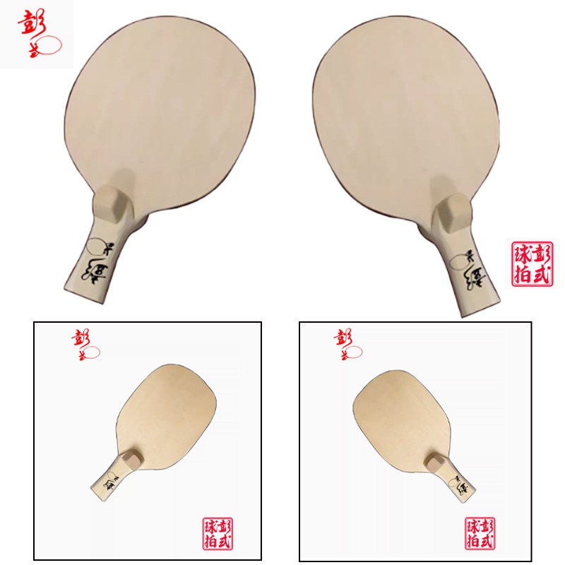 Rakiety do tenisa stołowego w  – Table Tennis Xiom recenzja i cena