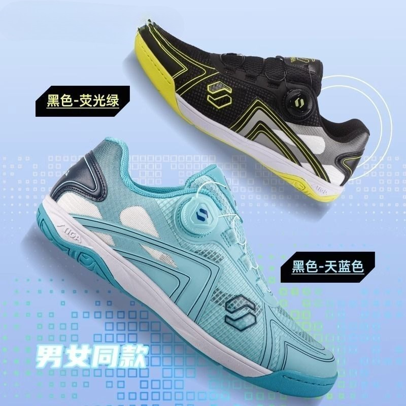 Klasyczne Profesjonalne Buty d – Table Tennis Trainer recenzja i cena